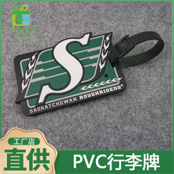 PVC行李牌1
